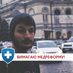 Илгам Либон, 21.11.2006