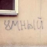 Сергей Саенко, 15.06, Краснодар