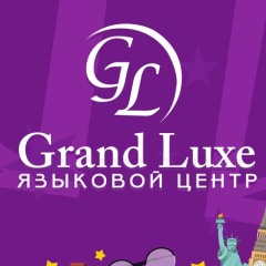 Grand Luxe, 01.06.2000, Костанай