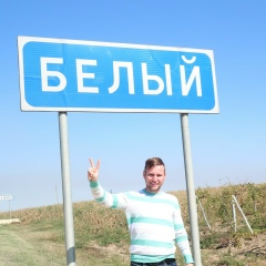 Augustus Magnus, 18.03, Москва