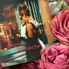 Рабинат Шукова, 14.07.1992, Москва