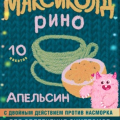 Лиюша Каюшева