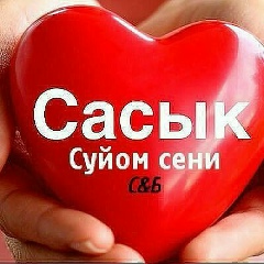 Жылдыз Жусупова