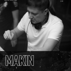 Александр Макин