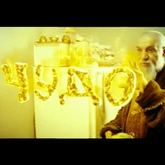 Сергей Щур, 12.11, Винница