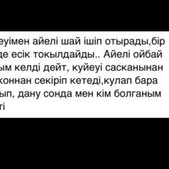 Islam Kulgatov, 22.08.1990, Туркестан