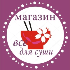 Мария Федосеева, Новосибирск