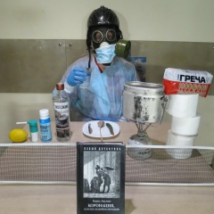 Сергей Леус, 07.10.1970, Москва