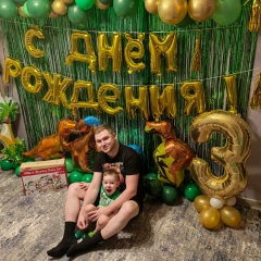 Максим Максим, Екатеринбург