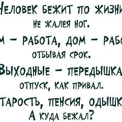 Баатр Ураланов, 08.03.1975, Москва