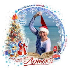 Анастасия Фазлыева, 26.01, Пермь