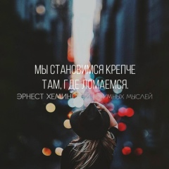 Ирина Ким, Екатеринбург