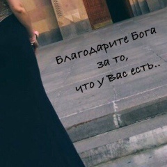 Пируза Есаян, Москва