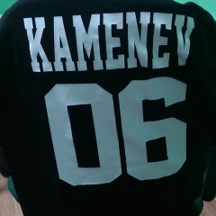 Иоан Каменев, 15.05.1989, Энгельс