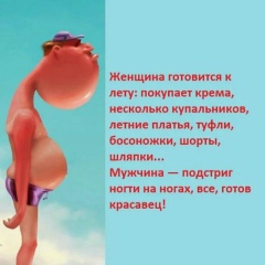 Юленька Вреденка, 08.09.1901, Санкт-Петербург