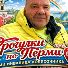 Андрей Серебров, 28.09.1976, Пермь