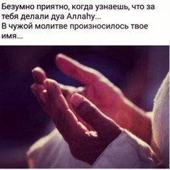 Самир Беккаримов, 19.06