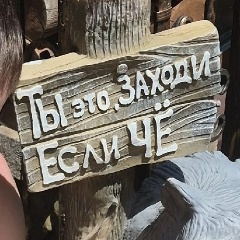 Анатолий Непомнящий, 04.09.1991, Ростов-на-Дону