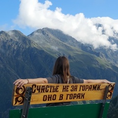 Алина Полякова, 15.02.1995, Актау