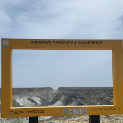 Самат Казиев, 31.12.1983, Актау