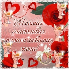 Катюша-Диана Петлюх, Актобе