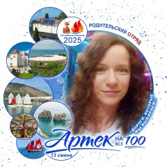 Мария Кисс, 12.01, Сыктывкар