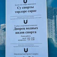 Александр Власов, Ростов-на-Дону