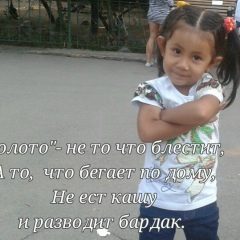 Шахинур Курбанова, 03.01.1986, Алматы