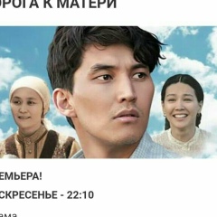 Аскар Татиев, 12.12, Сарканд