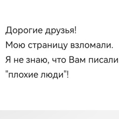 Елена Тютченко, 28.10.1985, Москва