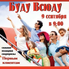 Сергей Бака, 26.09.1978, Новомосковск