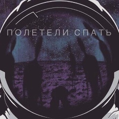 Салтанат Хевелиуш, Алматы