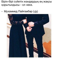 Абай Калмуратов, 13.08.1991, Алматы