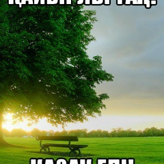 Жанар Суханова, 08.06.1987, Нукус