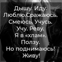 Наталья Баурина, 10.12, Москва