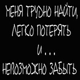 Ваня Джуган, Мукачево