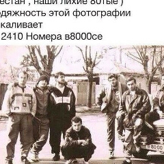 Халид Халидов, 01.01.1988, Каспийск