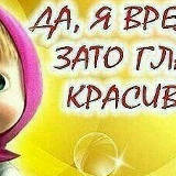 Зарема Магомадова, 16.12.1992, Грозный