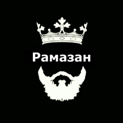 Рамазан Кадыров, 15.12, Судак