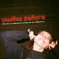 Наргиза Джамбаева, 28.12.1996, Беловодское