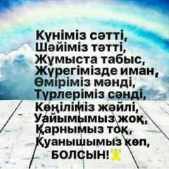 Канат Тлеубаев, 11.09.1989, Алматы