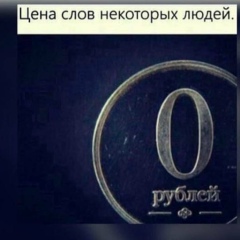 Самира Гукова