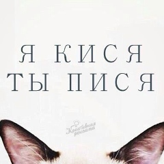 Аня Яндрова, 02.01, Москва