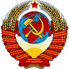 Рэд Шухарт, Чебоксары