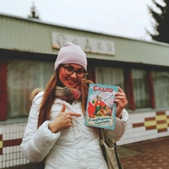 Олеся Любина, 07.05.1986, Суджа