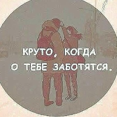 Angel Angel-Boy, 24.01, Алматы