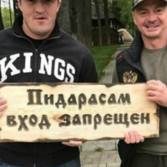 Михаил Аракчеев, 08.12, Москва