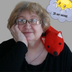 Светлана Плотникова, Аткарск