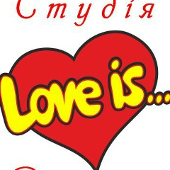 Людмила Стрий, 11.10.1987, Стрый