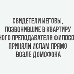 Анастасия Морозова